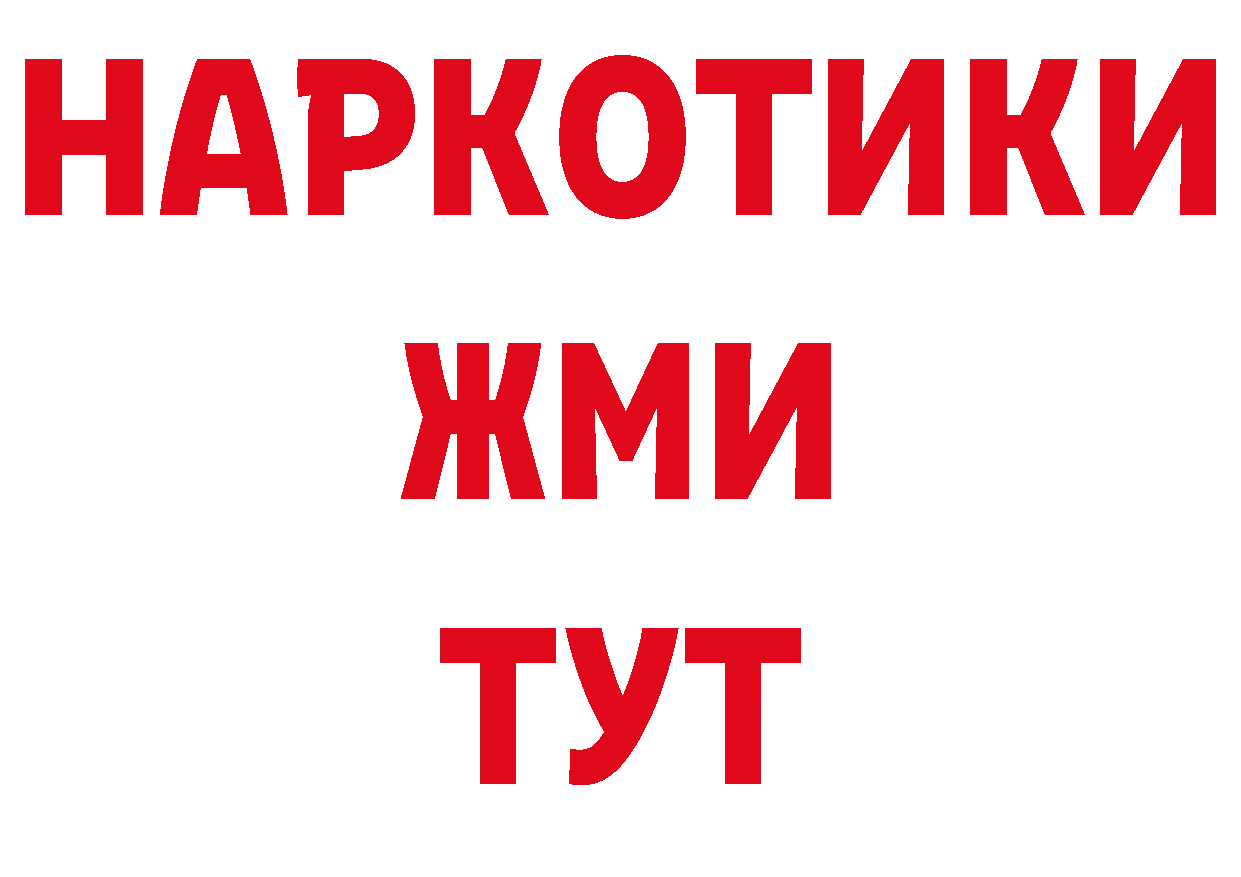 ЭКСТАЗИ 280мг маркетплейс это МЕГА Алупка